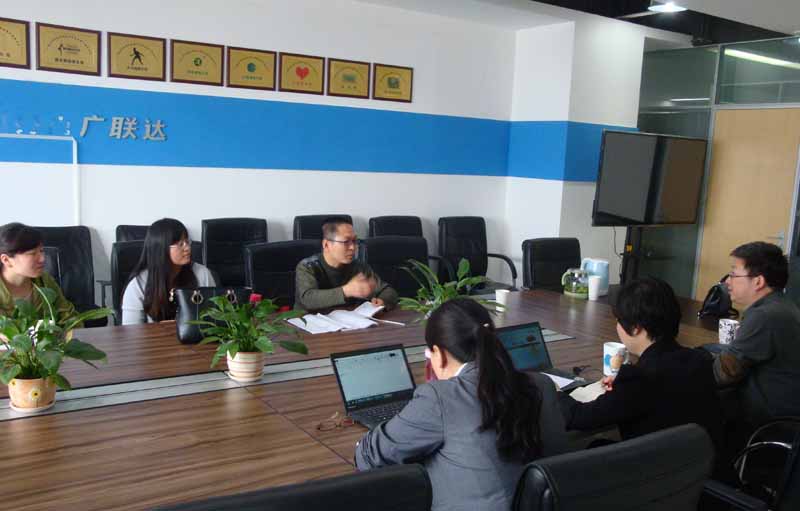 会议.jpg