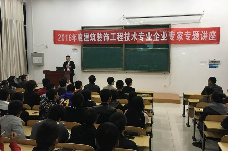 1渭南业之峰装饰公司总经理张鹏演讲现场2.jpg