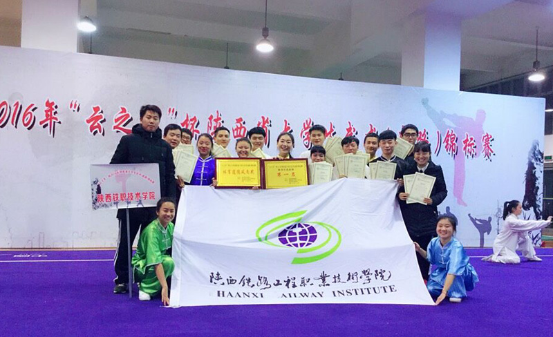 教练员与运动员合影2.jpg