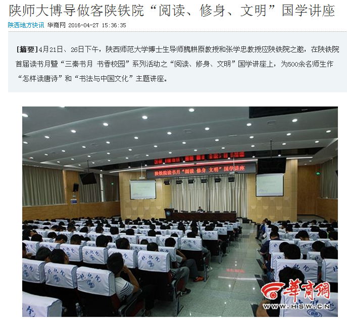 讲座.jpg