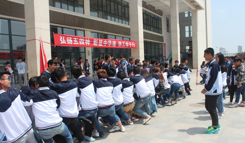 拔河友谊赛.JPG