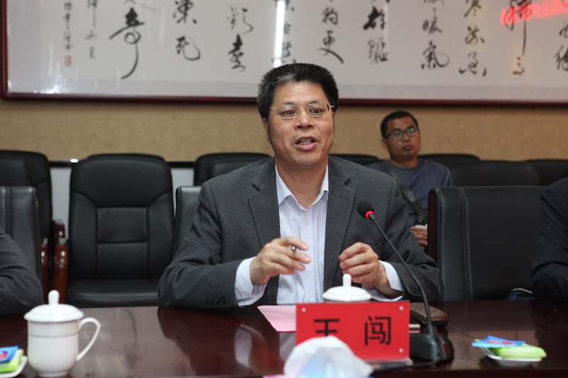 王副院长主持会议.jpg 王副院长主持会议.jpg