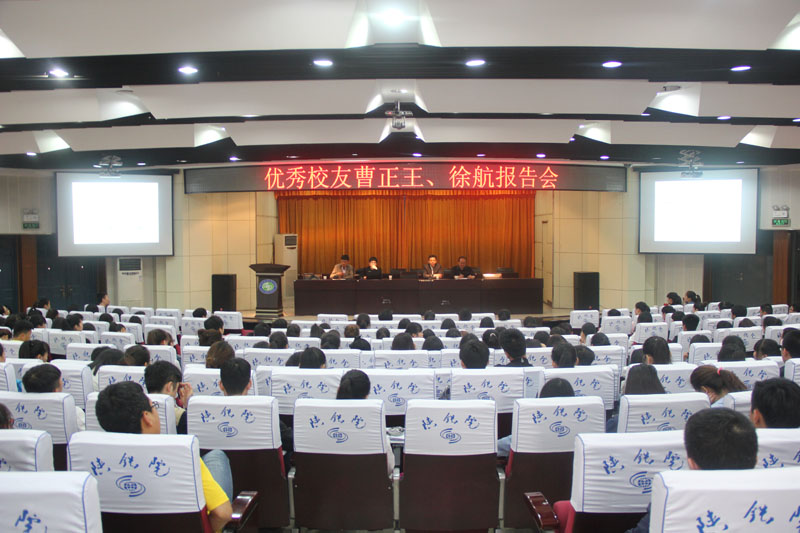 校友.jpg 校友.jpg