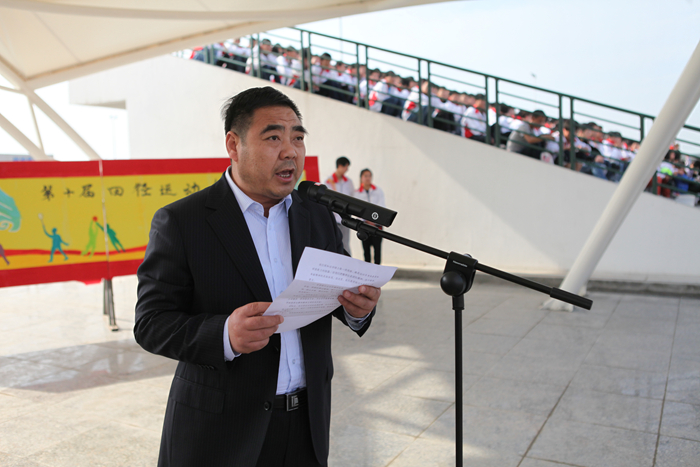 李林军致开幕词