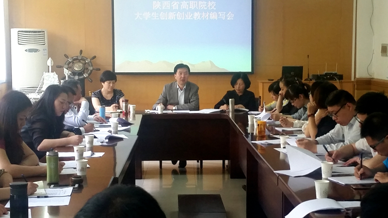 会议现场_副本.jpg 会议现场_副本.jpg