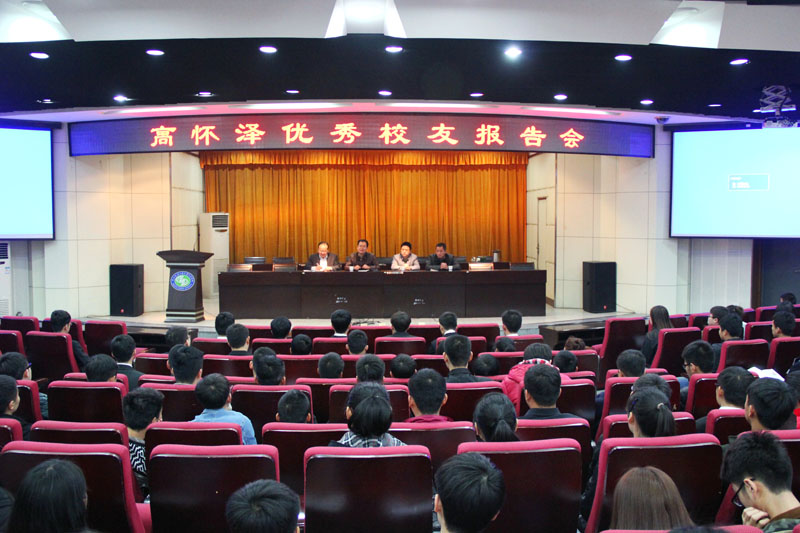 校友.jpg 校友.jpg