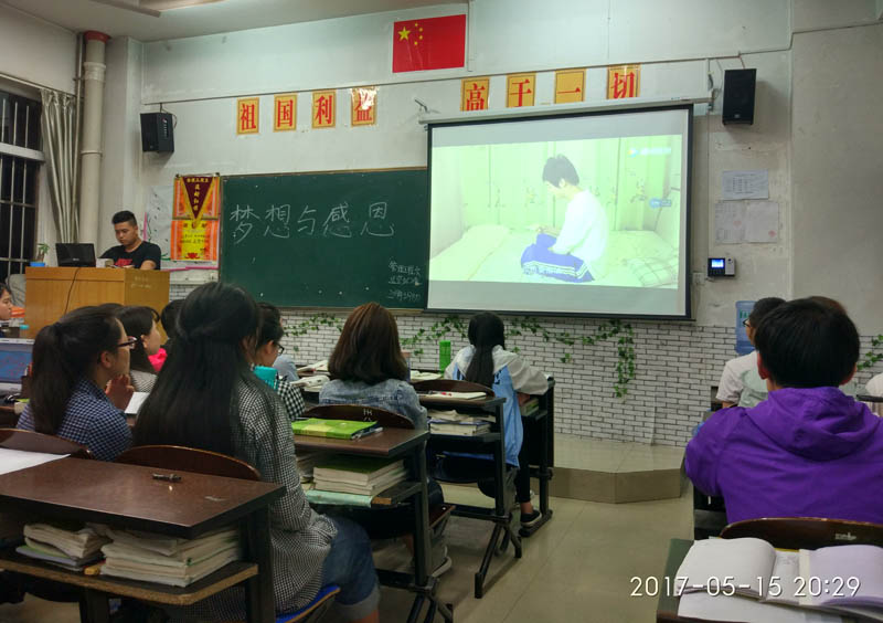 班会现场.jpg