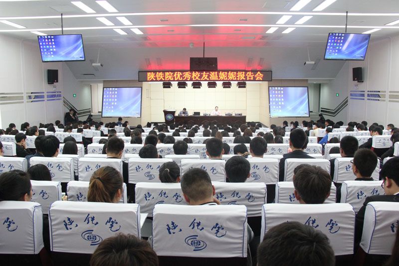 报告会现场.JPG 报告会现场.JPG