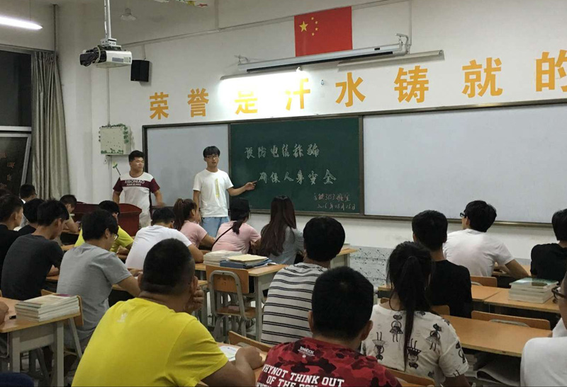电信欺诈.jpg