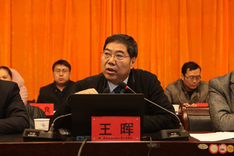 王晖作总结讲话.JPG