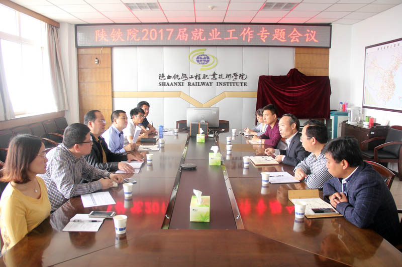 会议现场.JPG 会议现场.JPG