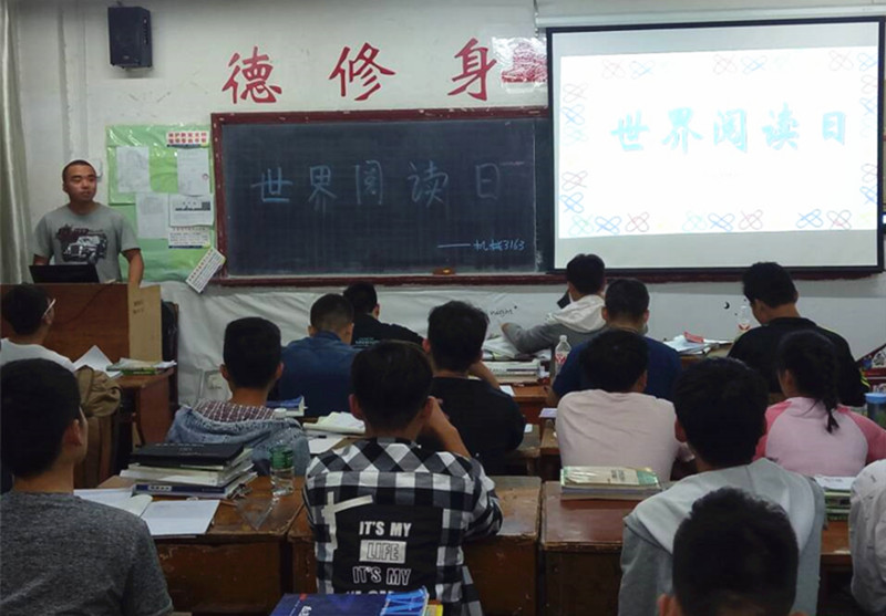 世界读书日照片.jpg
