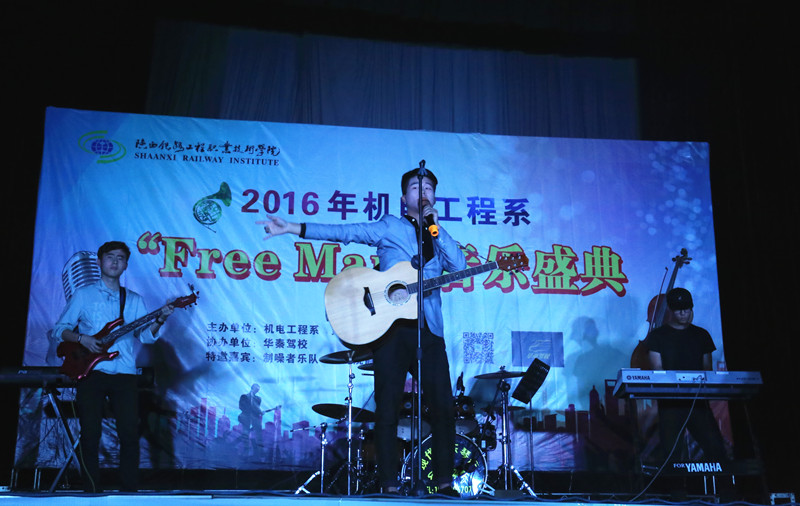 机电系音乐盛典.jpg