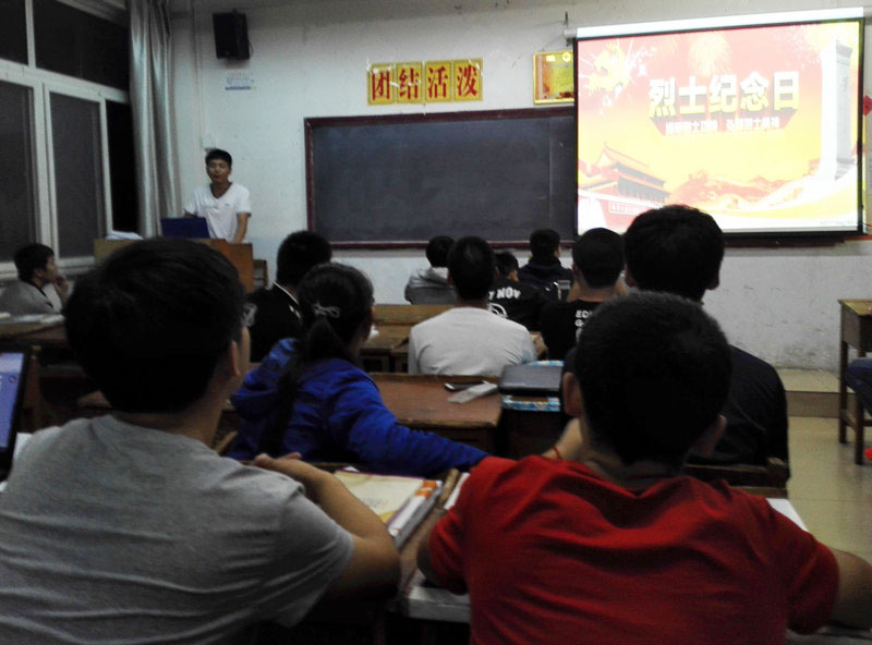 机电系召开“国家烈士纪念日”主题团会.jpg