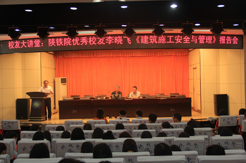 校友大讲堂现场11.jpg 校友大讲堂现场11.jpg