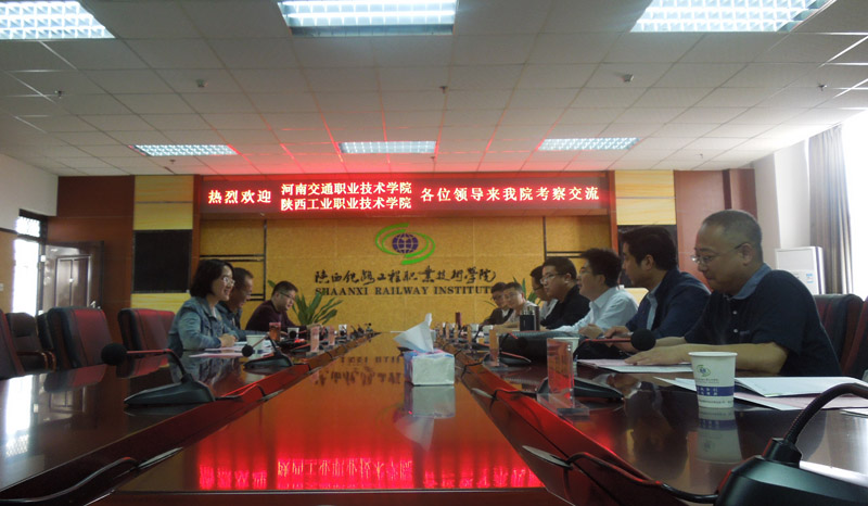会议.jpg