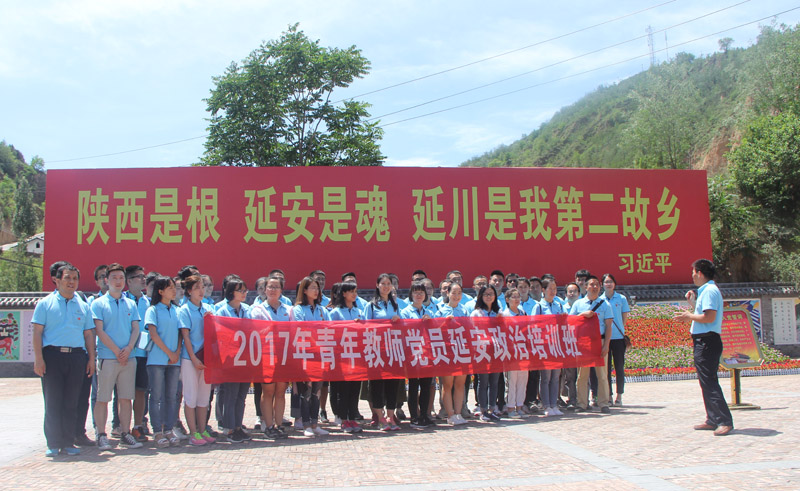 在梁家河进行现场教学.jpg 在梁家河进行现场教学.jpg