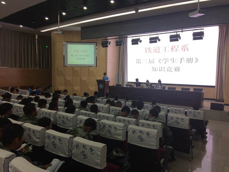 铁工系大赛.jpg