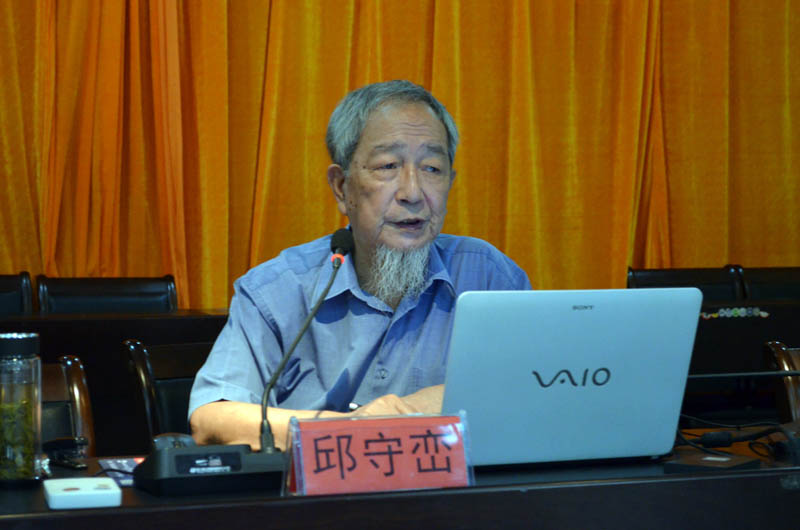 邱守峦.jpg
