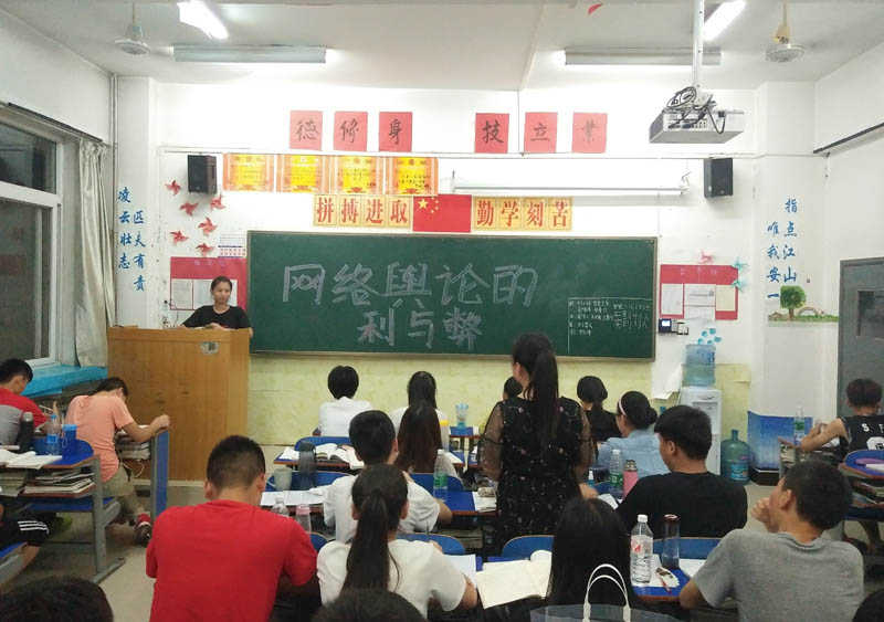安全3161主题团日活动现场.jpg
