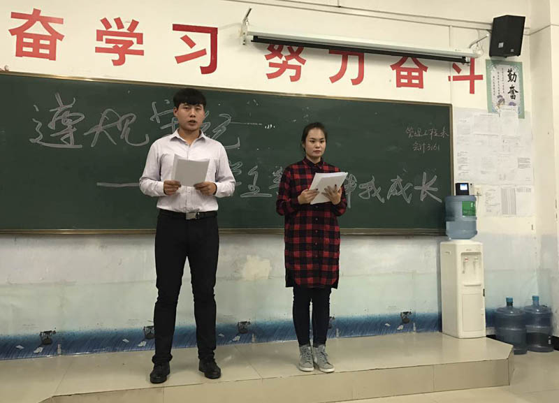 竞赛现场.jpg