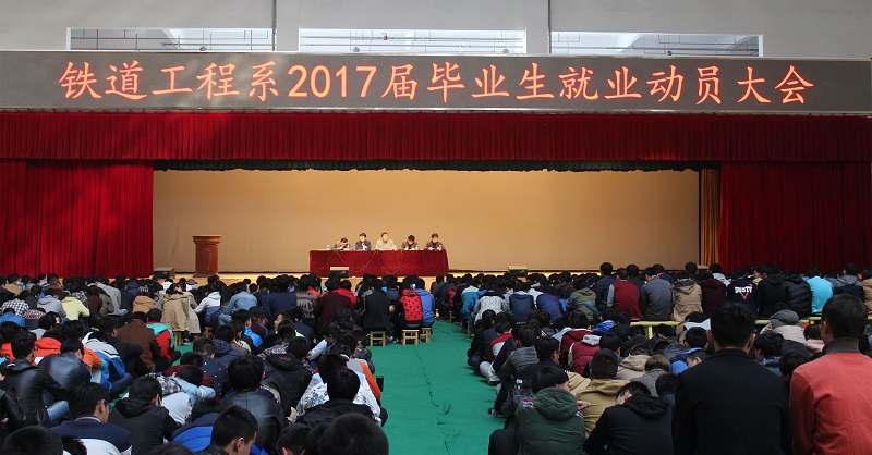 动员大会现场.jpg