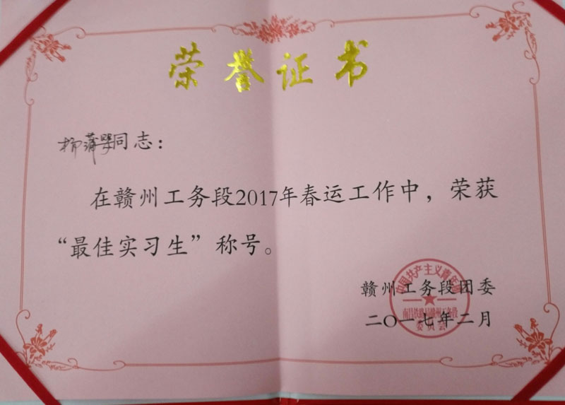 证书.jpg